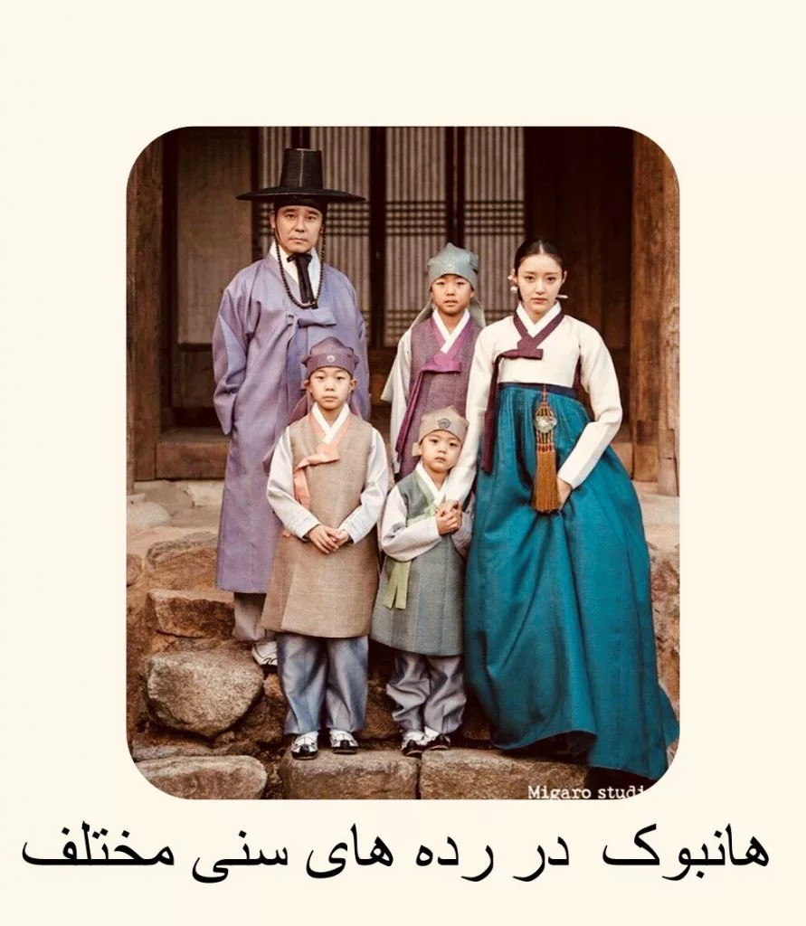 نگاهی بر تاریخ مُدکُره