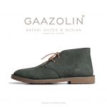 کفش صحرایی سافاری گازولین سبز آبنوس هورس – GAAZOLIN Safari Veldskoen Shoes B Babylon H